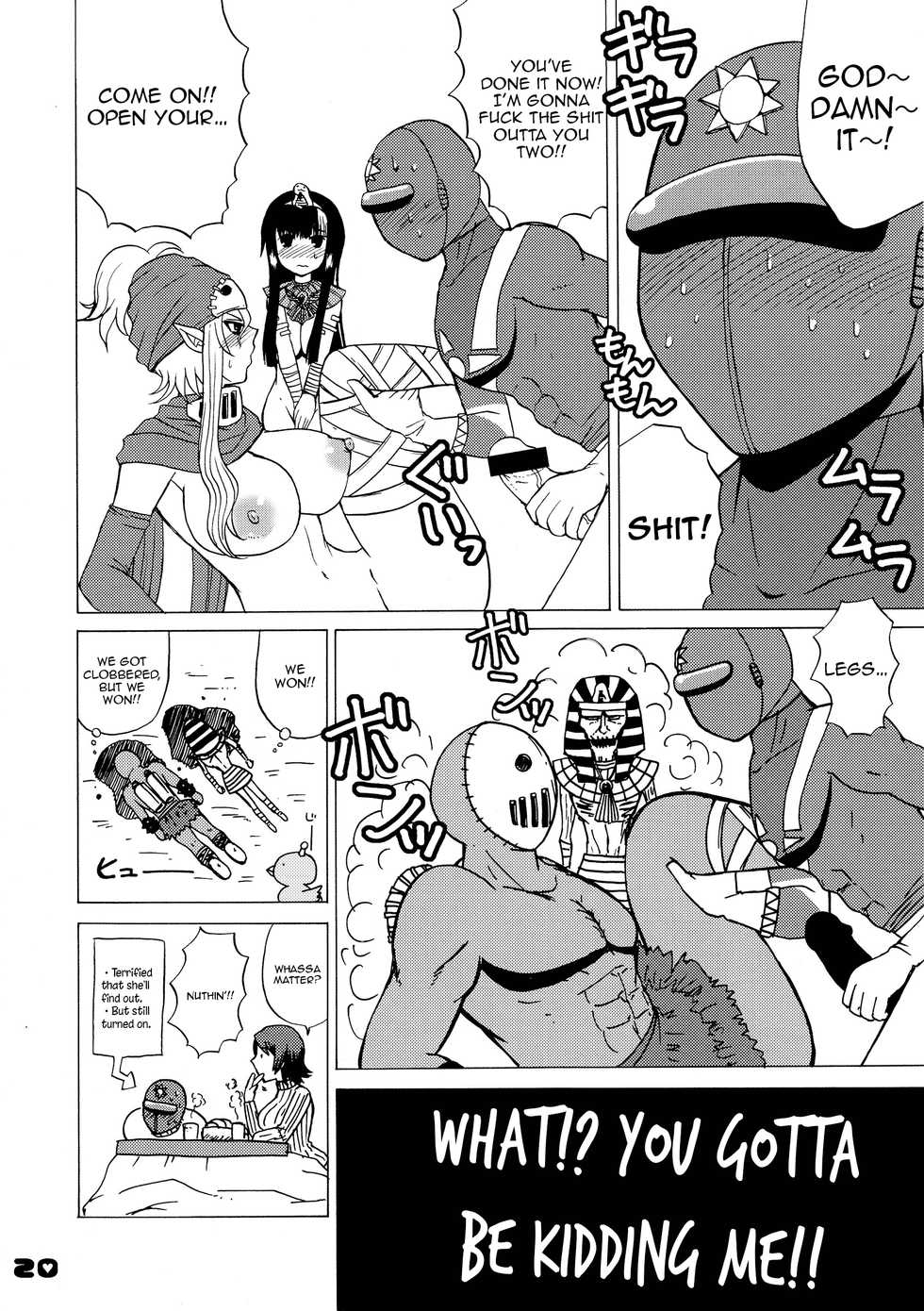 (C77) [HONEY BUMP (Nakatsugawa Minoru)] Florsheim Nyonin-ka Keikaku | Florsheim's Grand Lady Maker Plan☆ (Astro Fighter Sunred) [English] =LWB= - Page 19