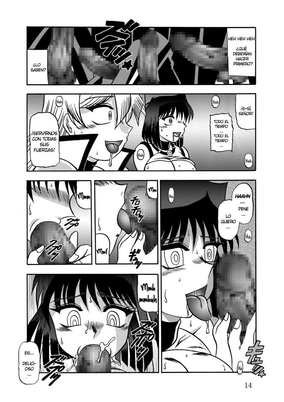 (SC51) [Studio Kyawn (Murakami Masaki, Sakaki Shigeru)] The Shining DARKNESS (Yu-Gi-Oh!) [Spanish] [NTINFS] - Page 13