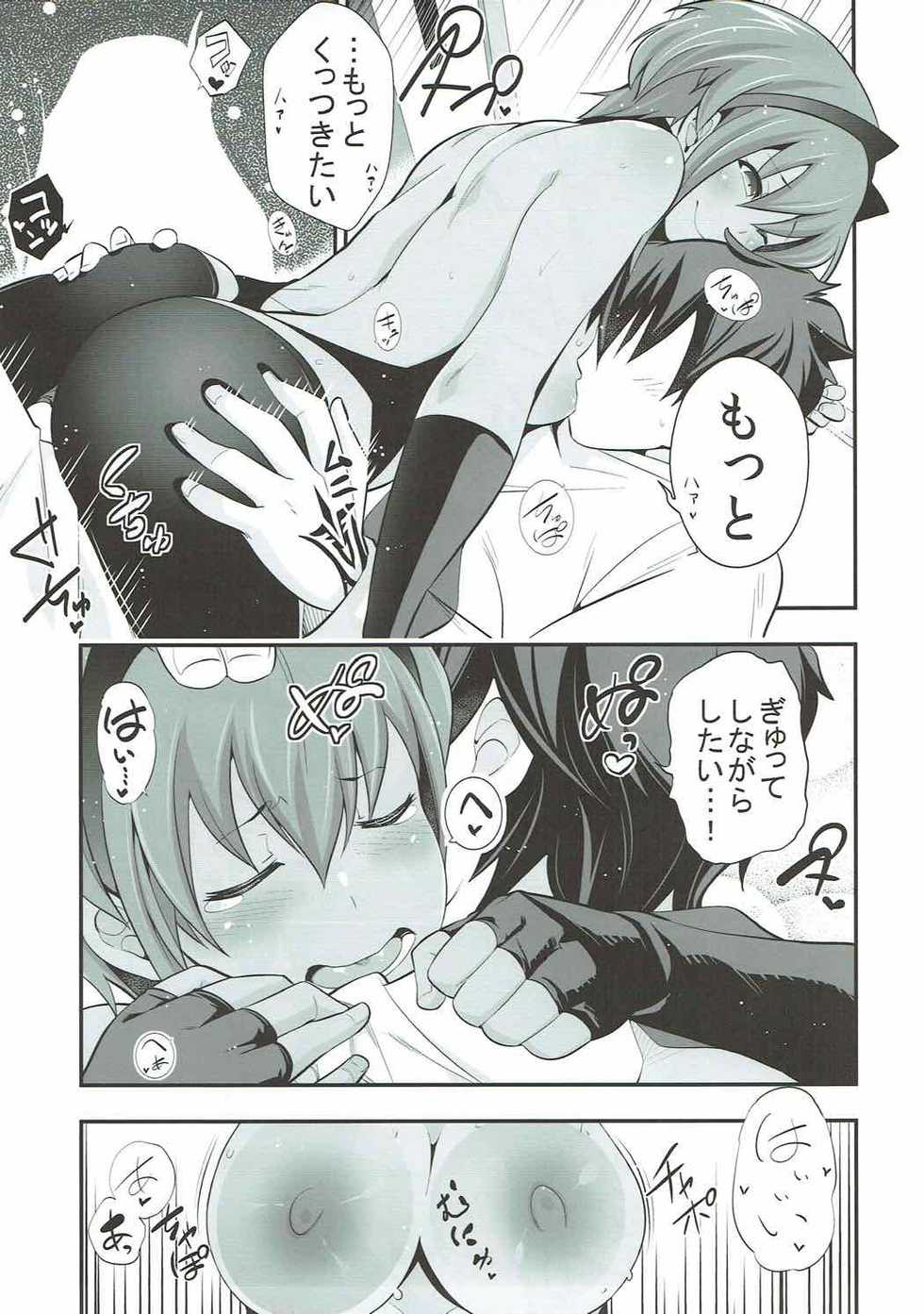 (C92) [Ichimatsu Kougyou (Ichihara Kazuma)] Natsuita (Fate/Grand Order) - Page 20