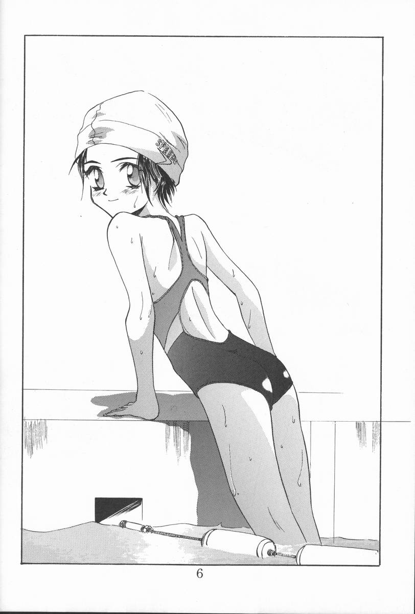 [Ootsuku Shouji (Shinjinkun)] Blue Water Splash!! Vol. 8 - Page 5