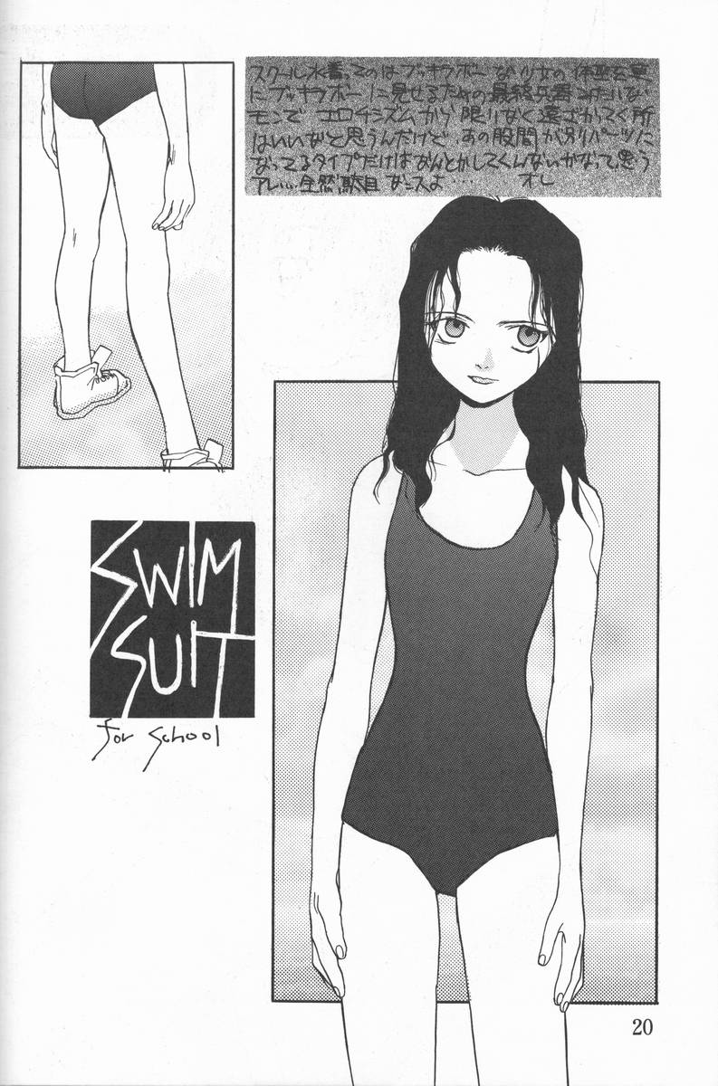 [Ootsuku Shouji (Shinjinkun)] Blue Water Splash!! Vol. 8 - Page 19