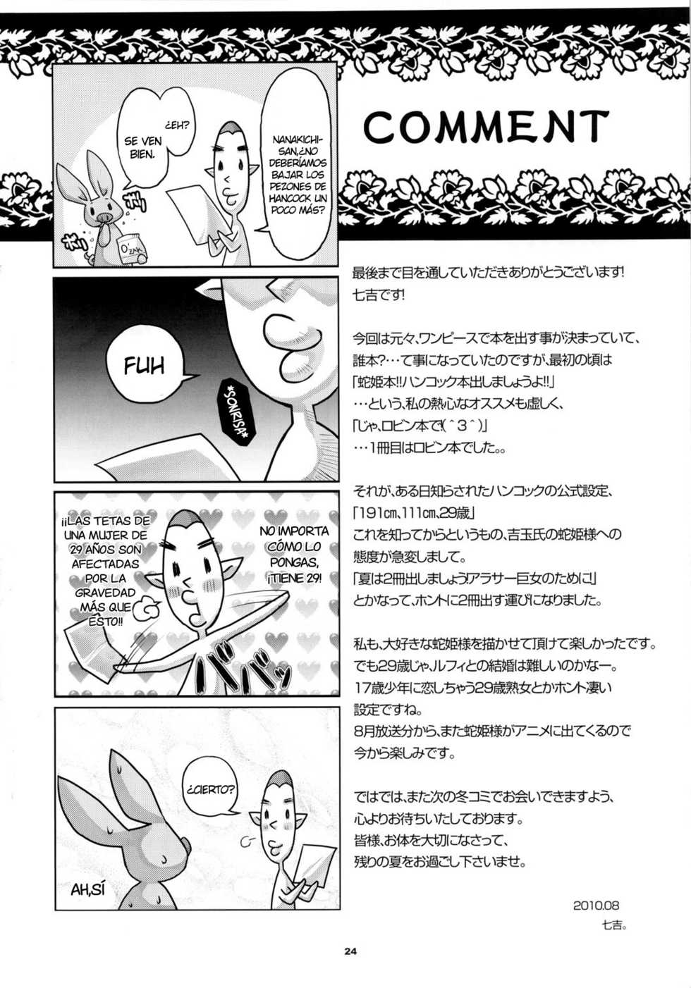 (C78) [8graphica (Yoshitama Ichirou)] Metabolism-H Moto Dorei Kaizoku Jotei Hancock no Hanayome Shiyugyou (One Piece) [Spanish] [NTINFS] - Page 23