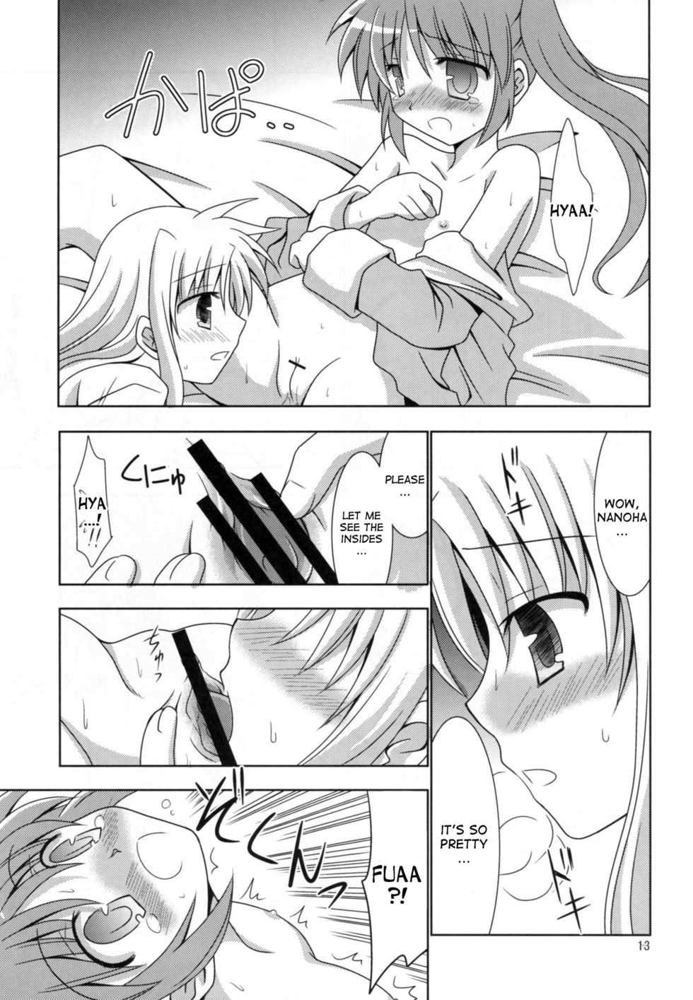 (C77) [Sagamani. (Sagami Inumaru)] Yoru ga Akeru made (Mahou Shoujo Lyrical Nanoha) [English] [desudesu] - Page 12