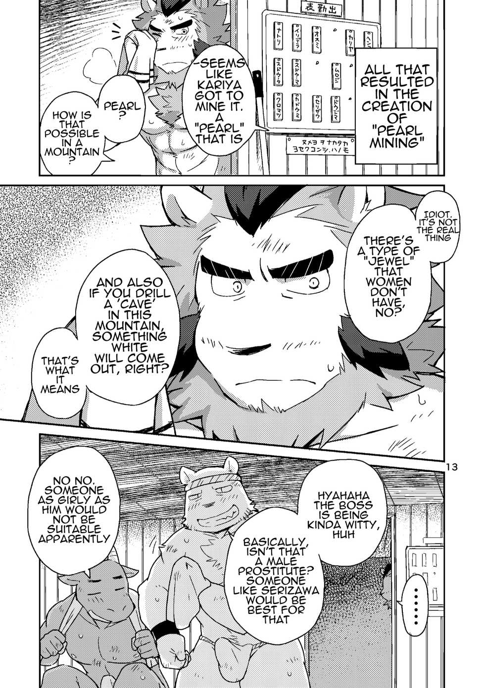 [Risutorante Sukeroku (Cotton)] Shinju Koumyaku no Otoko-tachi | The Pearl Ore Men [English] [Sanmer] [Digital] - Page 14