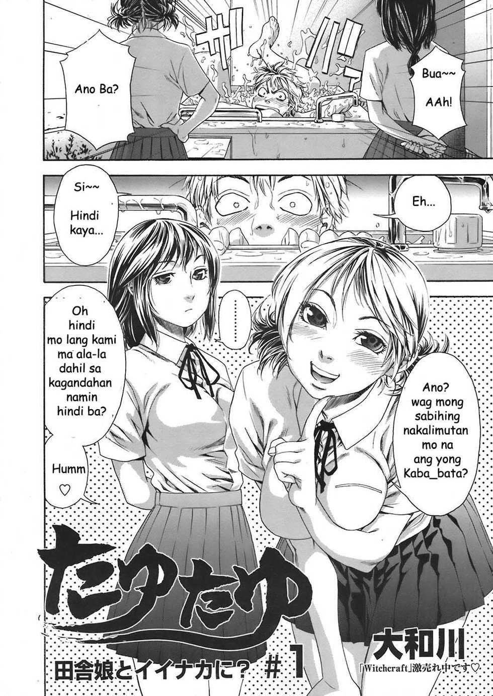 [Yamatogawa] Tayu Tayu (tagalog) chpt1 - Page 2