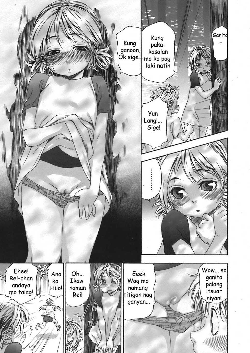 [Yamatogawa] Tayu Tayu (tagalog) chpt1 - Page 7