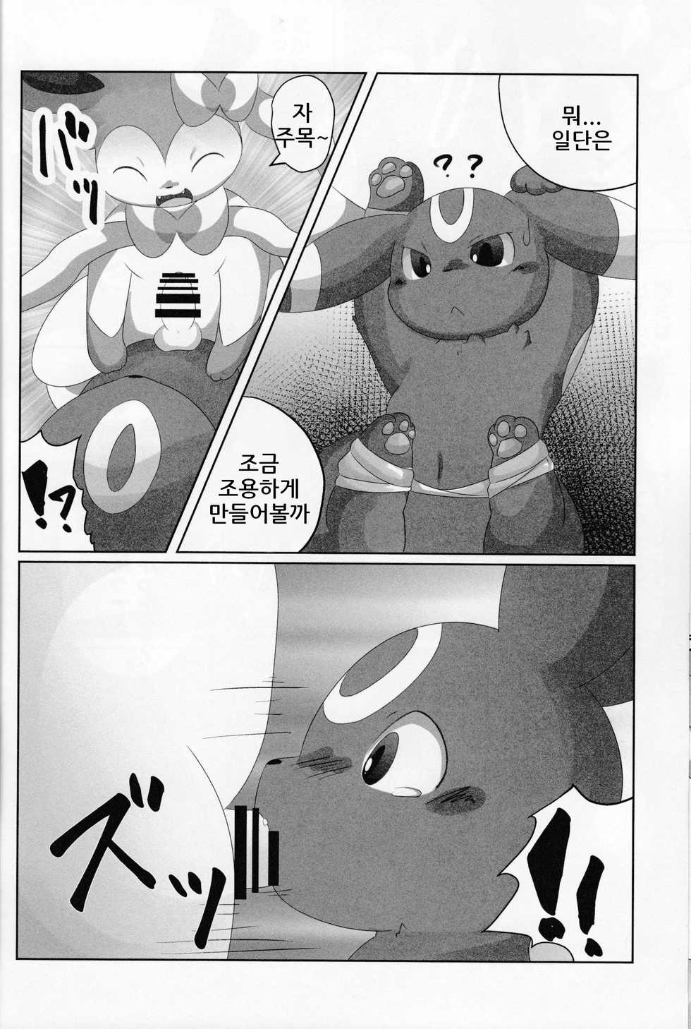 (Kemoket 5) [TUMBLE WEED (Itameshi)] Dorobou (Pokémon) [korean] - Page 7