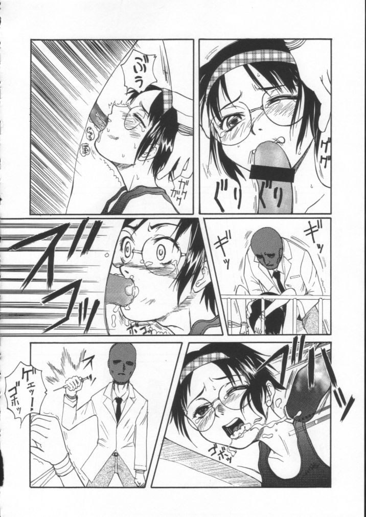 (C61) [Ootsuku Shouji (Shinjinkun)] Blue Water Splash!! Vol. 15 - Page 31