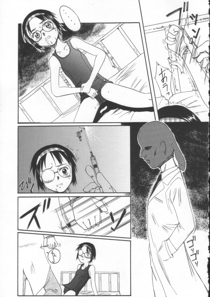 (C61) [Ootsuku Shouji (Shinjinkun)] Blue Water Splash!! Vol. 15 - Page 32