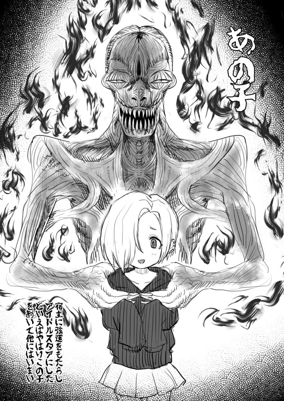 [Kakumei Seifu Kouhoushitsu (Various)] Totsuzen Honoo ga Gotoku (THE IDOLM@STER CINDERELLA GIRLS) [Digital] - Page 32