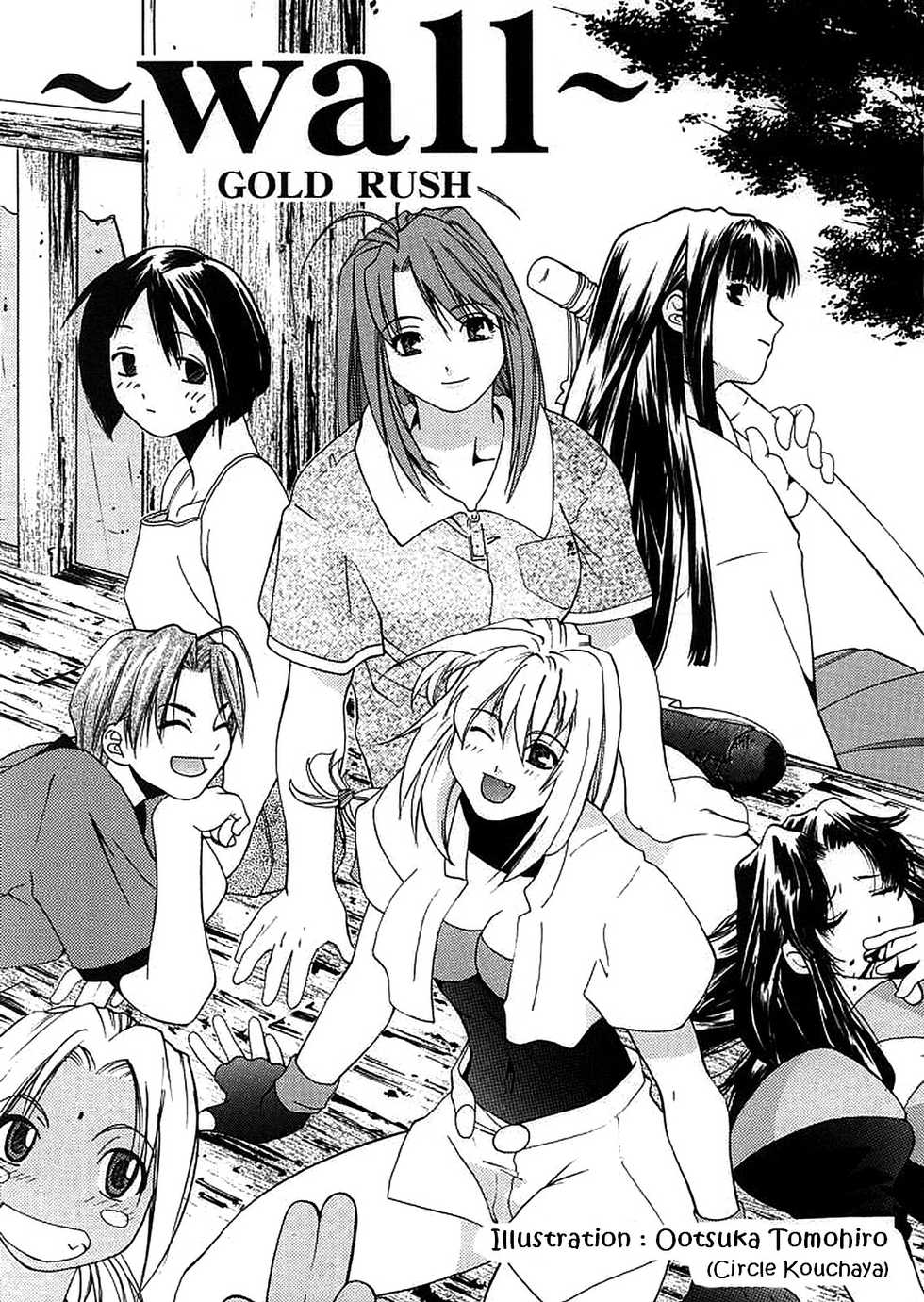 (C57) [GOLD RUSH (Suzuki Address)] ~wall~ (Excel Saga, Love Hina)  [English] [EHCOVE] - Page 2