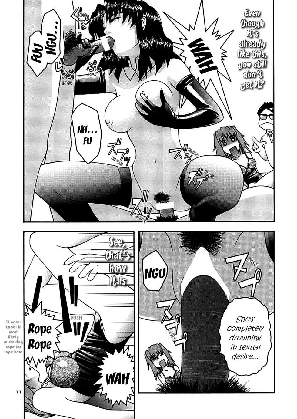 (C57) [GOLD RUSH (Suzuki Address)] ~wall~ (Excel Saga, Love Hina)  [English] [EHCOVE] - Page 10