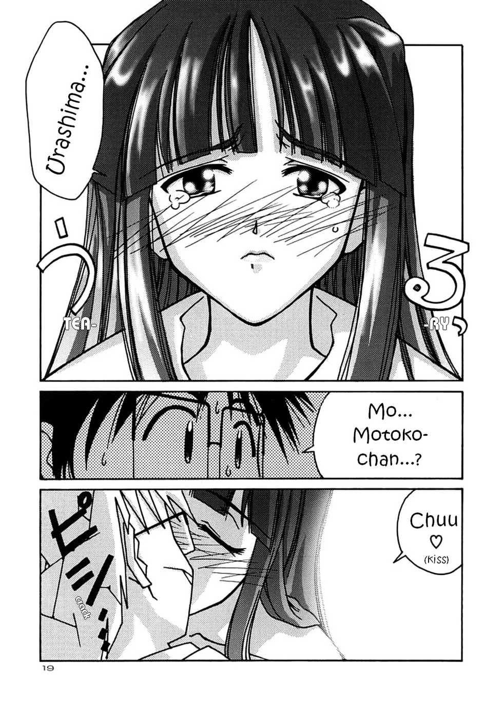 (C57) [GOLD RUSH (Suzuki Address)] ~wall~ (Excel Saga, Love Hina)  [English] [EHCOVE] - Page 17