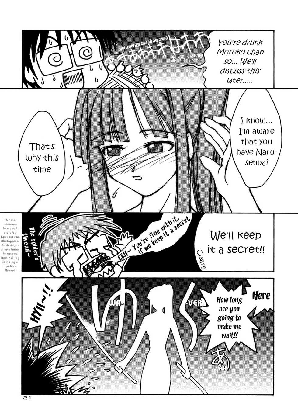 (C57) [GOLD RUSH (Suzuki Address)] ~wall~ (Excel Saga, Love Hina)  [English] [EHCOVE] - Page 19