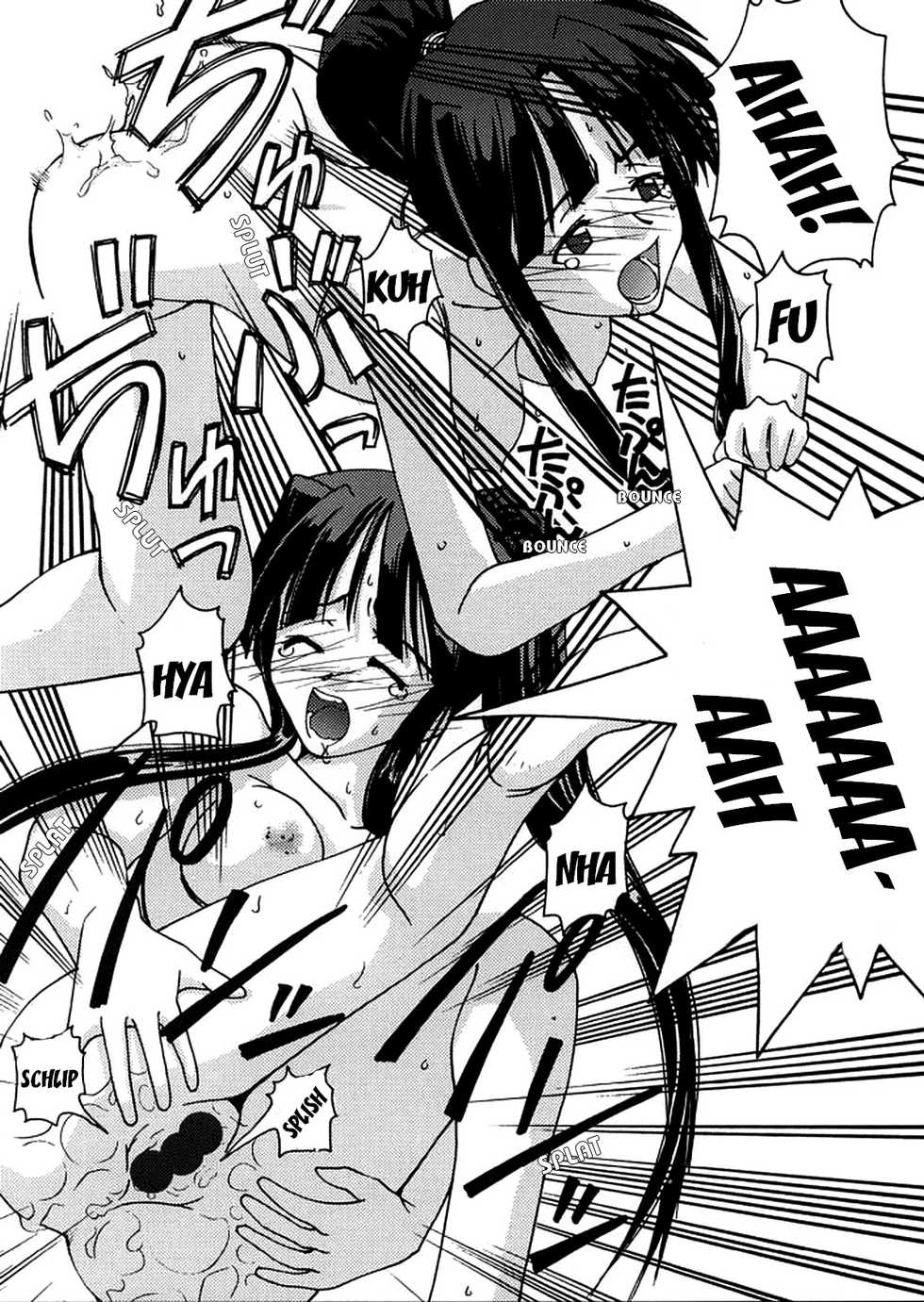 (C57) [GOLD RUSH (Suzuki Address)] ~wall~ (Excel Saga, Love Hina)  [English] [EHCOVE] - Page 21