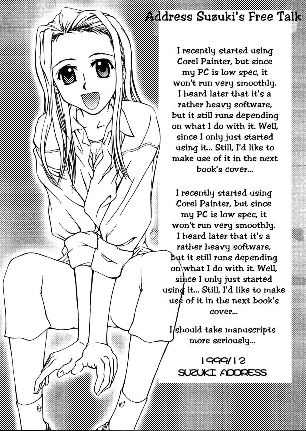 (C57) [GOLD RUSH (Suzuki Address)] ~wall~ (Excel Saga, Love Hina)  [English] [EHCOVE] - Page 23