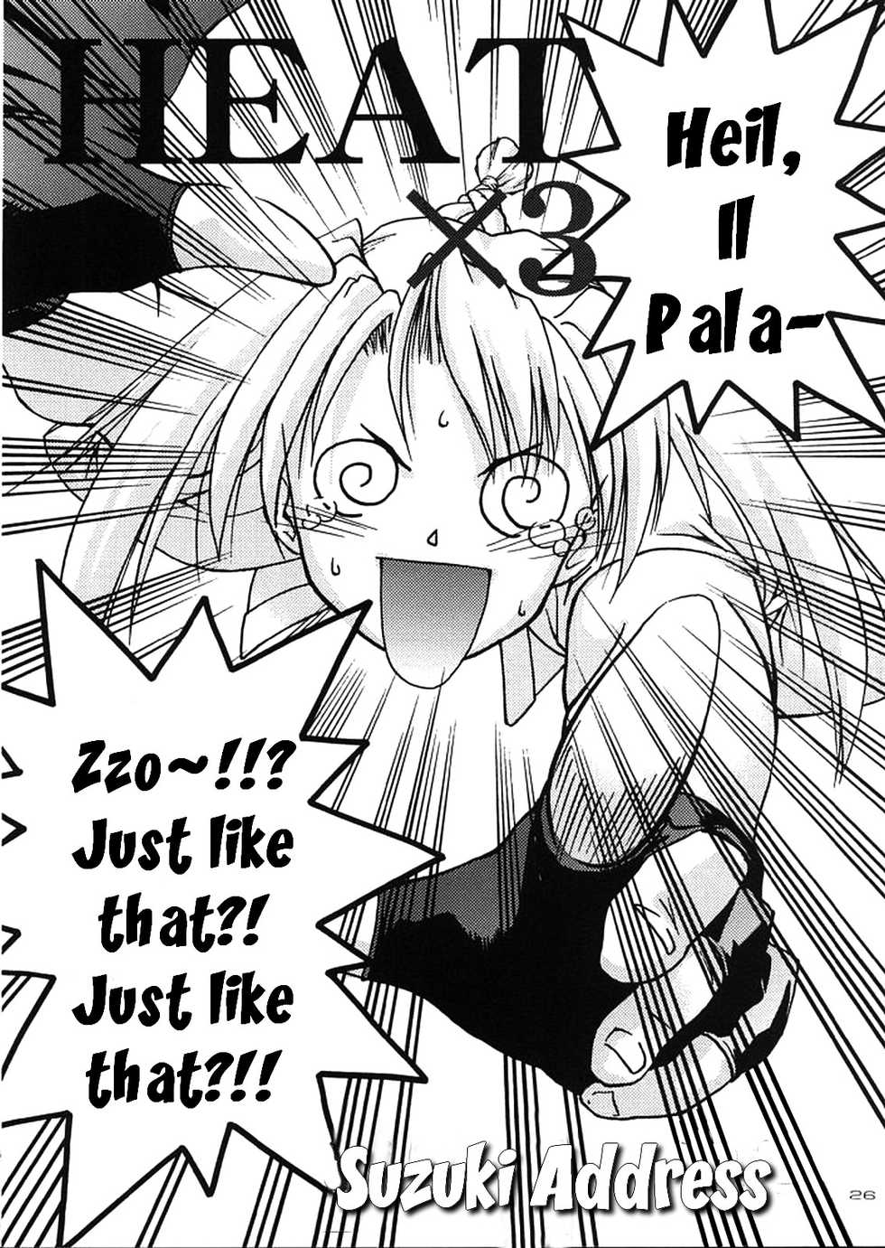 (C57) [GOLD RUSH (Suzuki Address)] ~wall~ (Excel Saga, Love Hina)  [English] [EHCOVE] - Page 24
