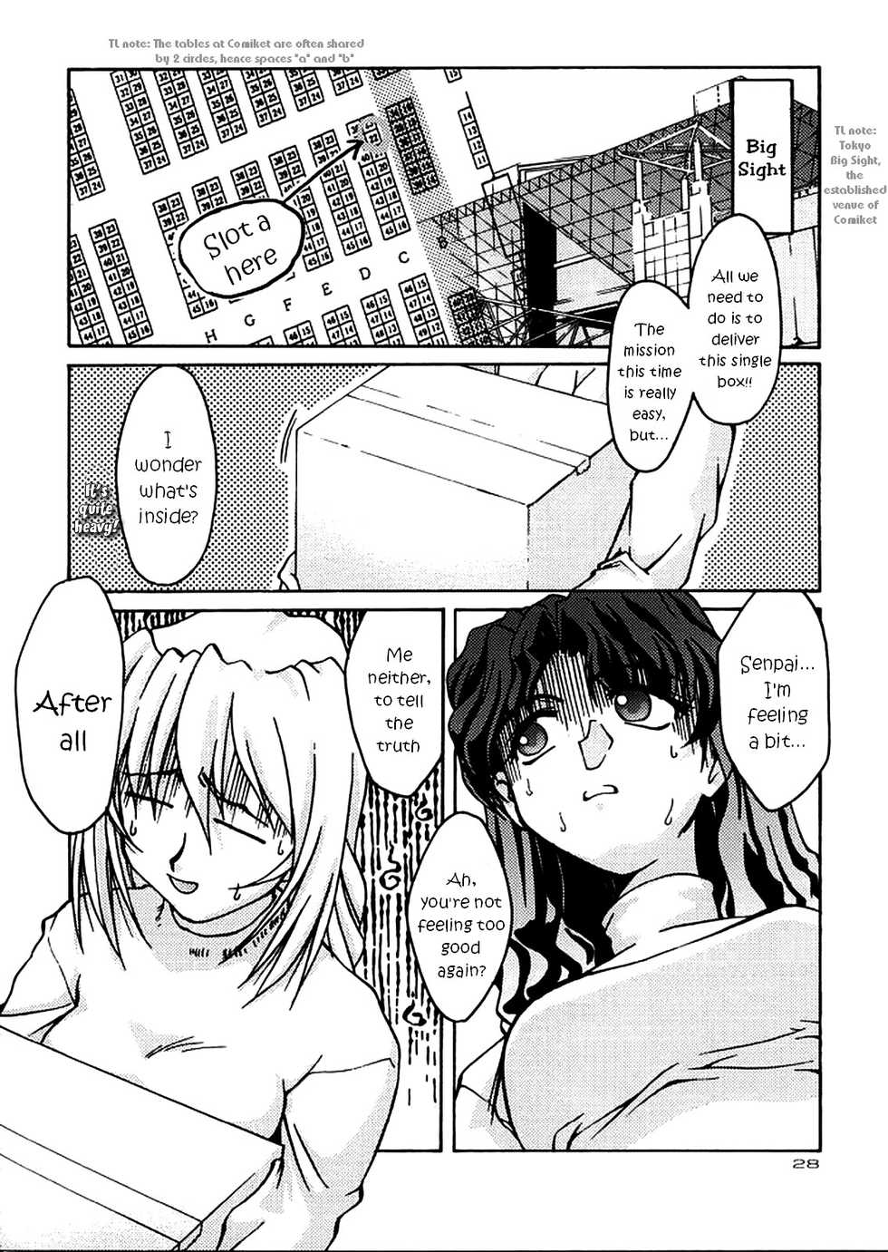 (C57) [GOLD RUSH (Suzuki Address)] ~wall~ (Excel Saga, Love Hina)  [English] [EHCOVE] - Page 26