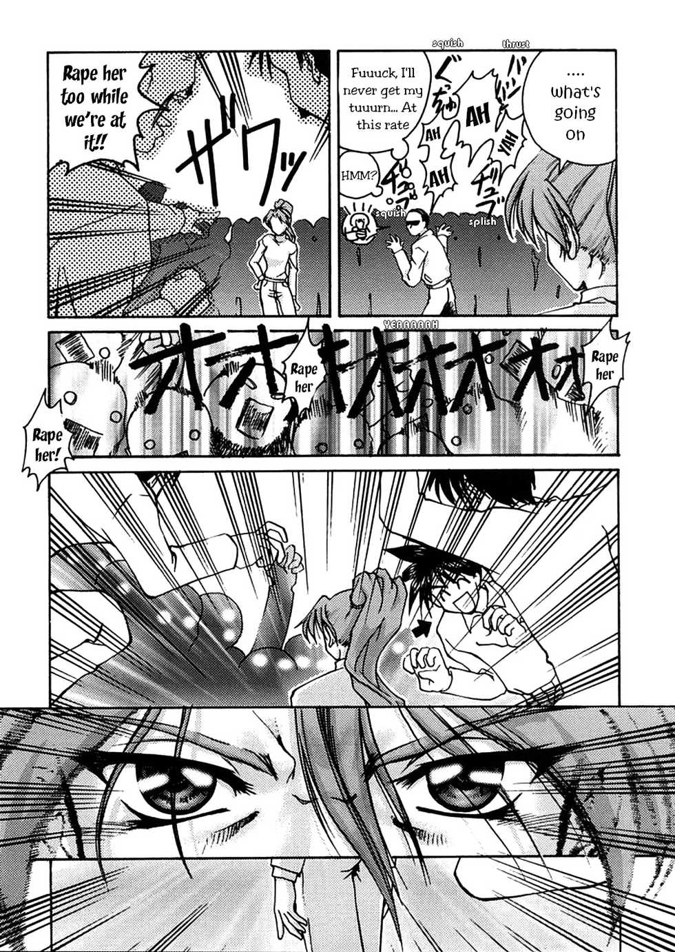 (C57) [GOLD RUSH (Suzuki Address)] ~wall~ (Excel Saga, Love Hina)  [English] [EHCOVE] - Page 34