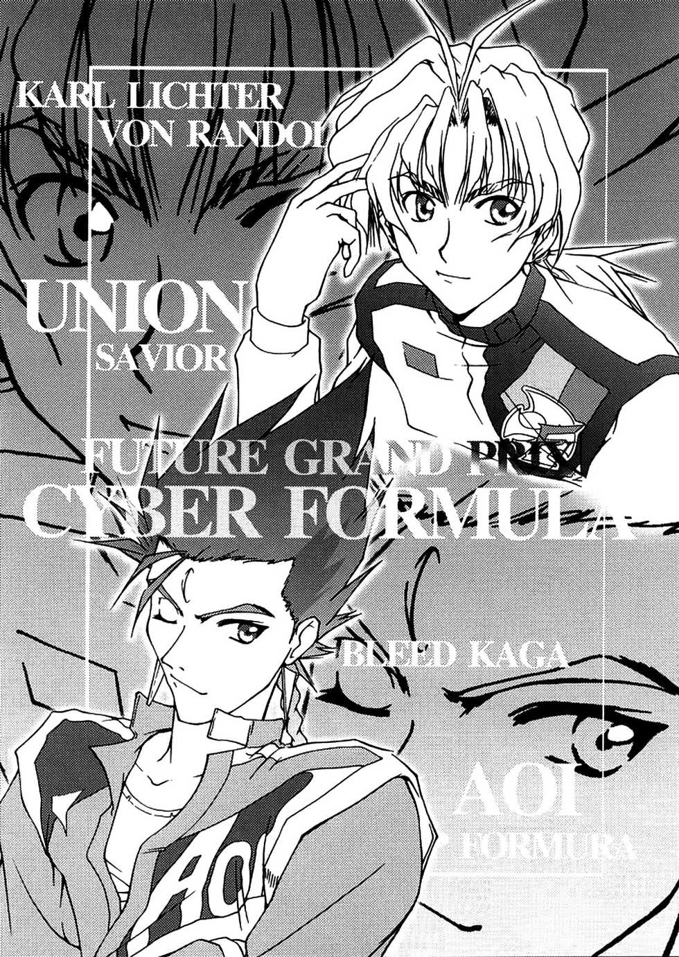 (C57) [GOLD RUSH (Suzuki Address)] ~wall~ (Excel Saga, Love Hina)  [English] [EHCOVE] - Page 38