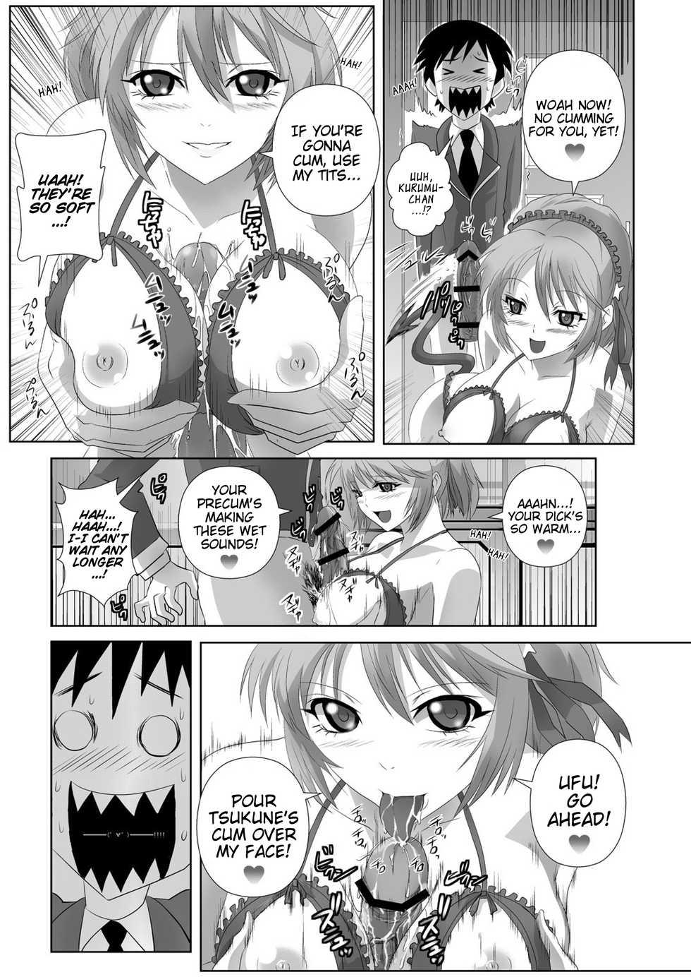 [Kamoro-Sa-Z (Migiyori, Oobanburumai)] Capucchuu to Omakebon | Capucchuu Extra Story (Capucchuu to Vampire Soushuuhen) (Rosario + Vampire) [English] [EHCOVE] [Digital] - Page 4