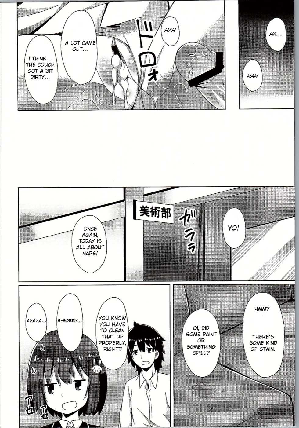 (C90) [Imitation Moon (Narumi Yuu)] Usami-san wa Kyou mo Karamawari | Today as Well, Usami-san is Getting Nowhere (Kono Bijutsubu ni wa Mondai ga Aru!) [English] [JK Scanlations] - Page 19