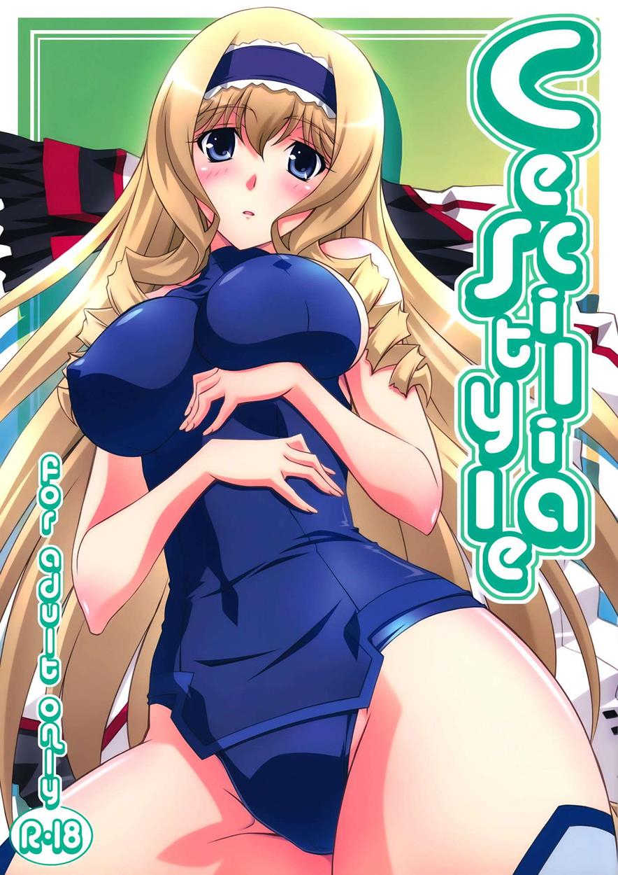 (C80) [Mahirutei (Izumi Mahiru)] Cecilia Style (IS <Infinite Stratos>) [Vietnamese Tiếng Việt] [KURO] - Page 2