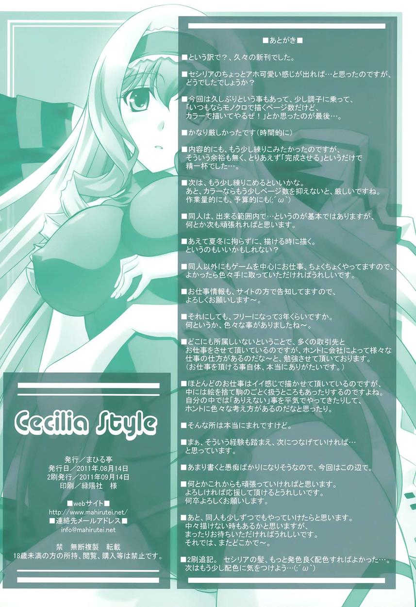 (C80) [Mahirutei (Izumi Mahiru)] Cecilia Style (IS <Infinite Stratos>) [Vietnamese Tiếng Việt] [KURO] - Page 33
