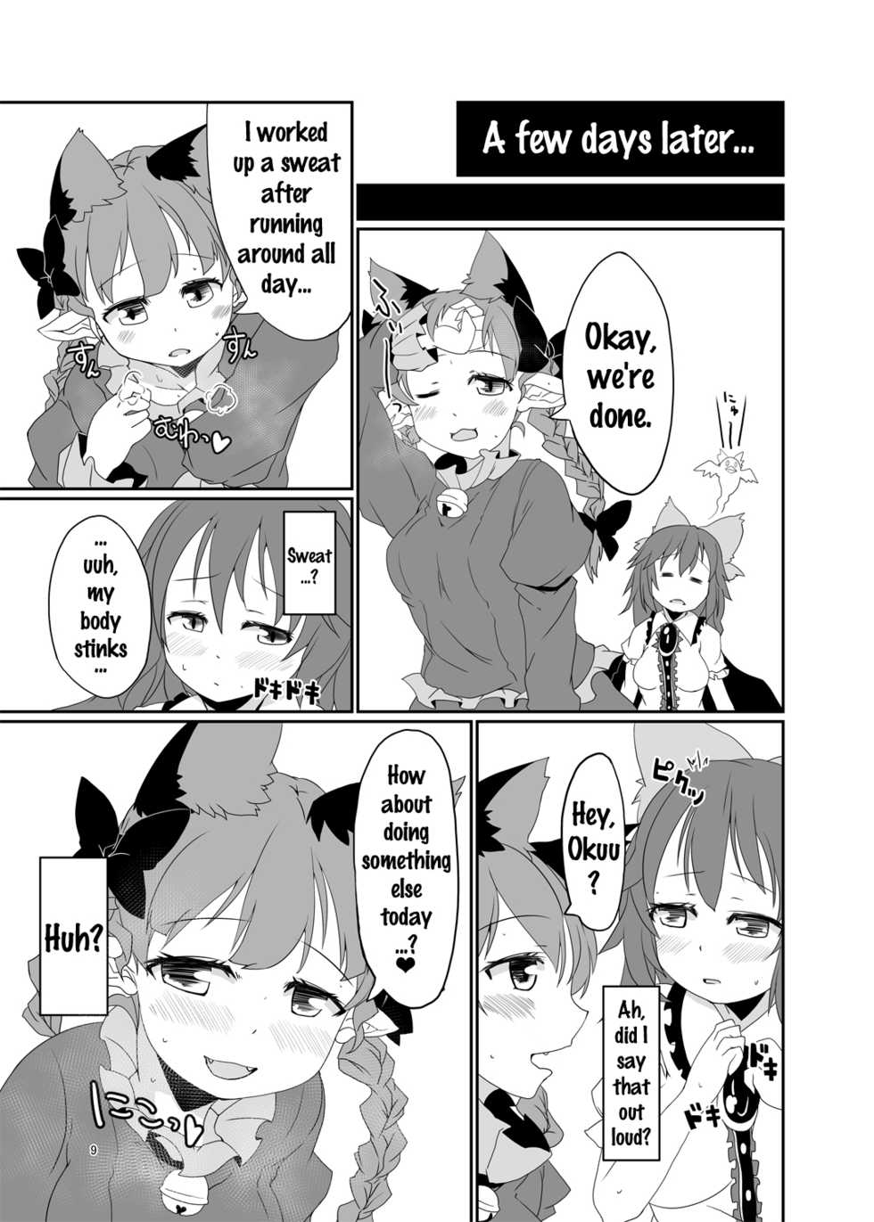 [Nanatsuhane (Konata Gazel)] Muremure Cat Smell (Touhou Project) [English] {doujins.com} [Digital] - Page 8