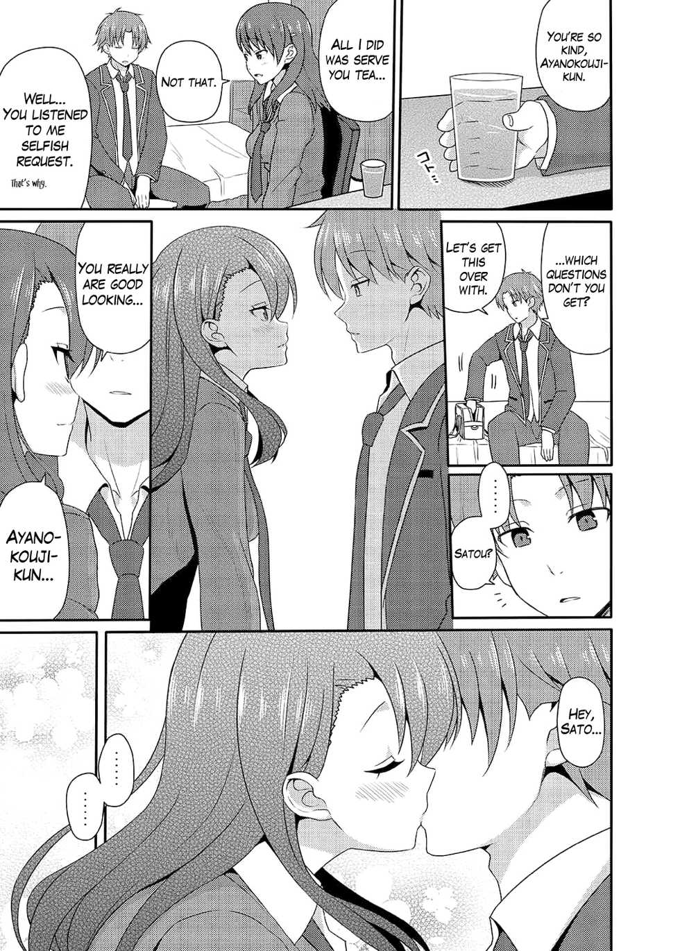 (CT30) [7cm (nase)] Yousuru ni Jitsuryoku Koushi. (Youkoso Jitsuryoku Shijou Shugi no Kyoushitsu e) [English] [Mikakunin] - Page 8