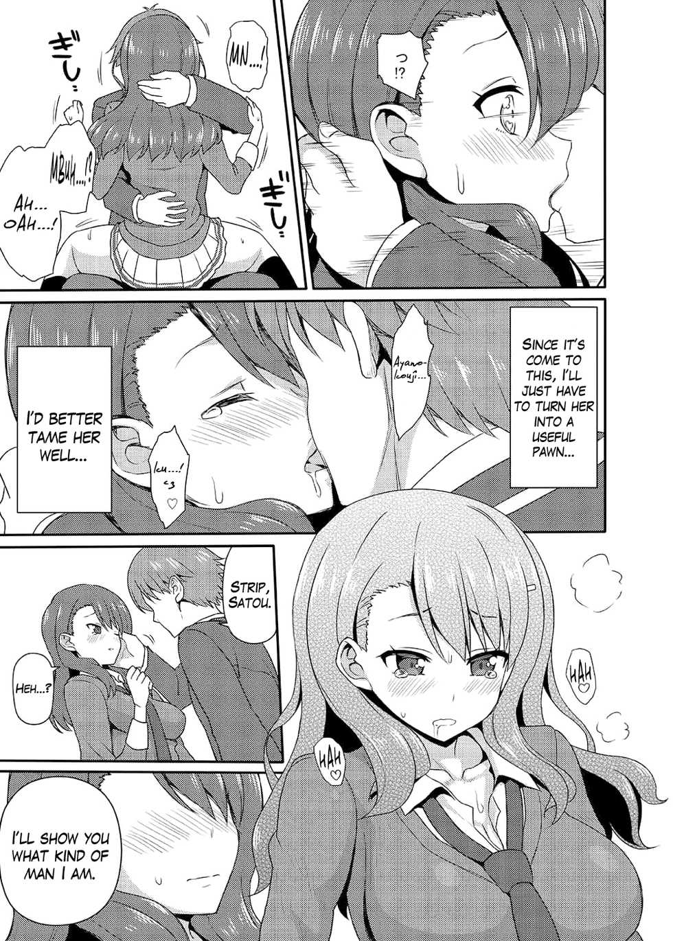 (CT30) [7cm (nase)] Yousuru ni Jitsuryoku Koushi. (Youkoso Jitsuryoku Shijou Shugi no Kyoushitsu e) [English] [Mikakunin] - Page 10