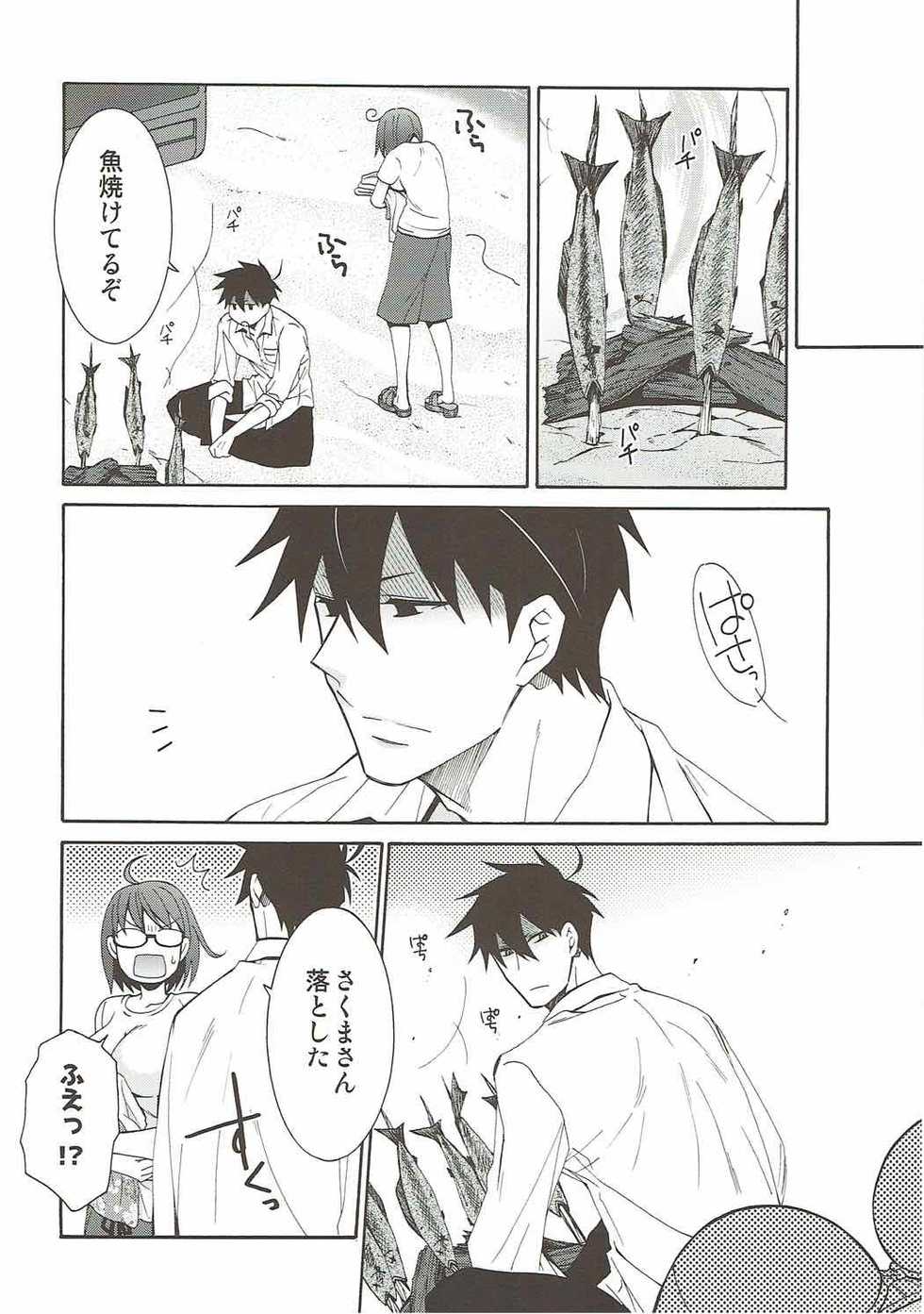 (C92) [RM Kikaku (Asagi Hiroshi)] 2myou de Hajimaru Mujintou Life (Yondemasuyo, Azazel-san.) - Page 19