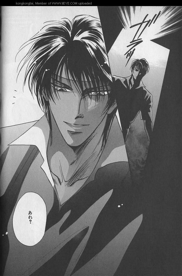 B-BOY 29 Rape特集 - Page 7