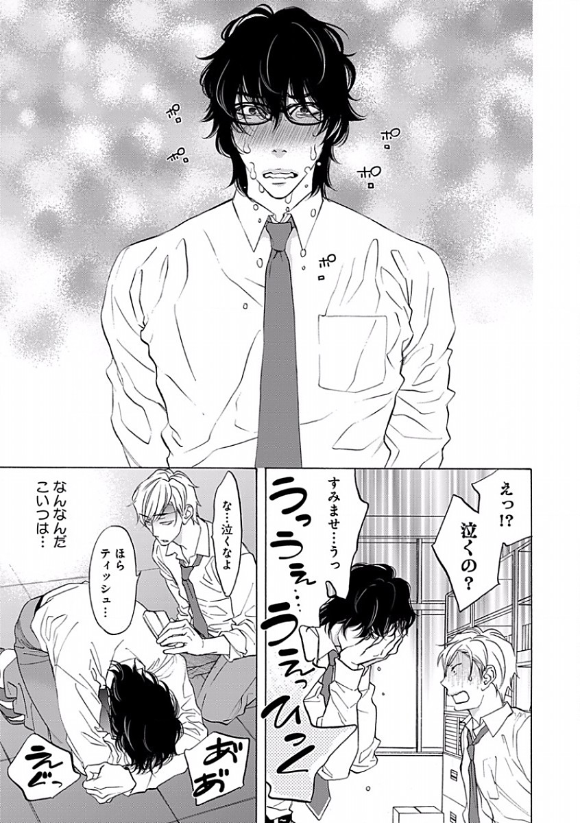 B-Boy Cube 2017-08 - Page 27