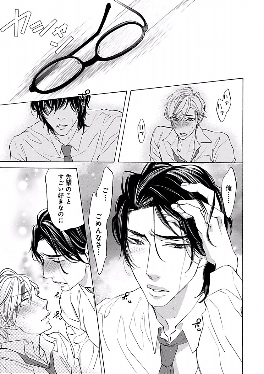 B-Boy Cube 2017-08 - Page 35