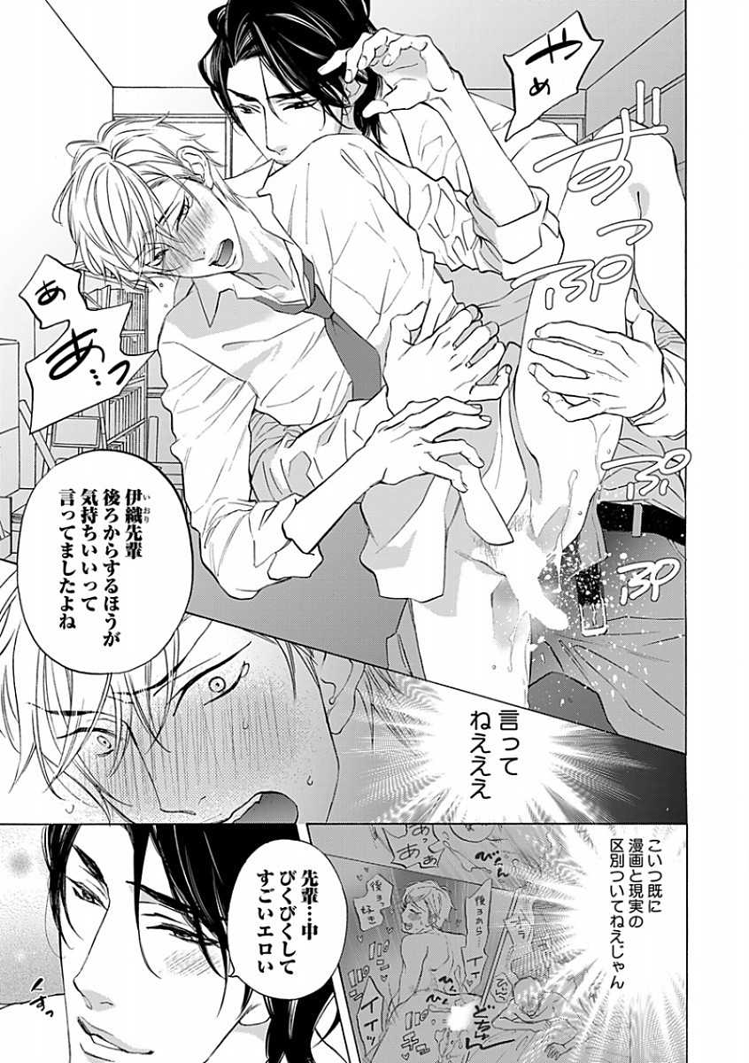 B-Boy Cube 2017-08 - Page 37