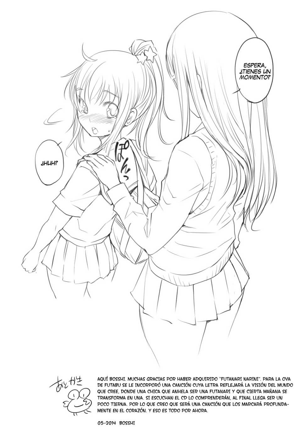 [AskRay (Bosshi)] Futanari Narini Omakebon [Spanish] [lolbooru00] [Digital] - Page 9