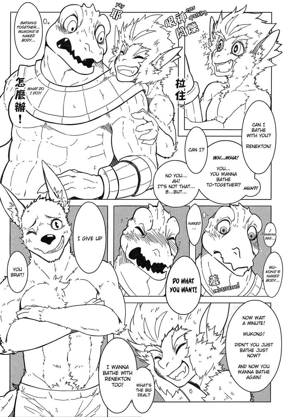 (FF23) [KUMAK.COM (KUMAK)] Rebel Hero 2 (League Of Legends) [English] - Page 8