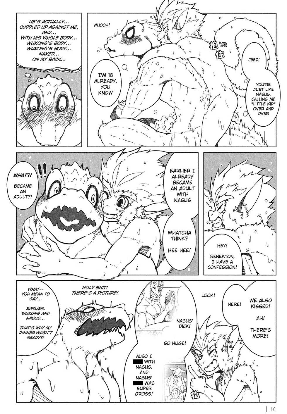 (FF23) [KUMAK.COM (KUMAK)] Rebel Hero 2 (League Of Legends) [English] - Page 11