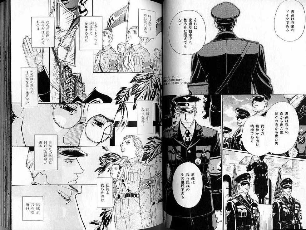 B-BOY LUV 02 制服特集 - Page 36