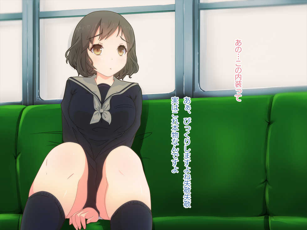 [Nanamigumi] Akutoku Chikan Gekitai Seminar ~Higaisha o Kuimono ni Suru Koushuukai no Jittai~ - Page 8