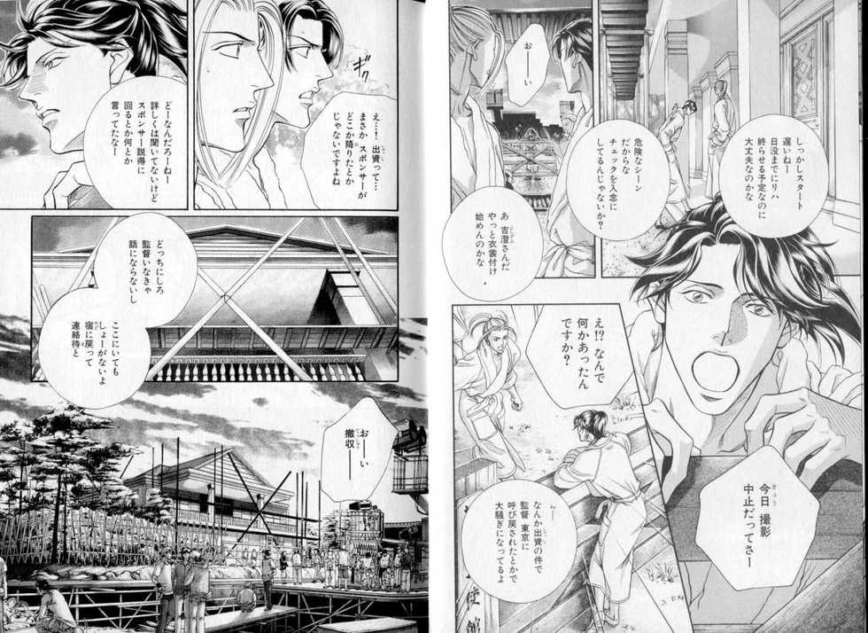 B-BOY LUV 06 暴君特集 - Page 7