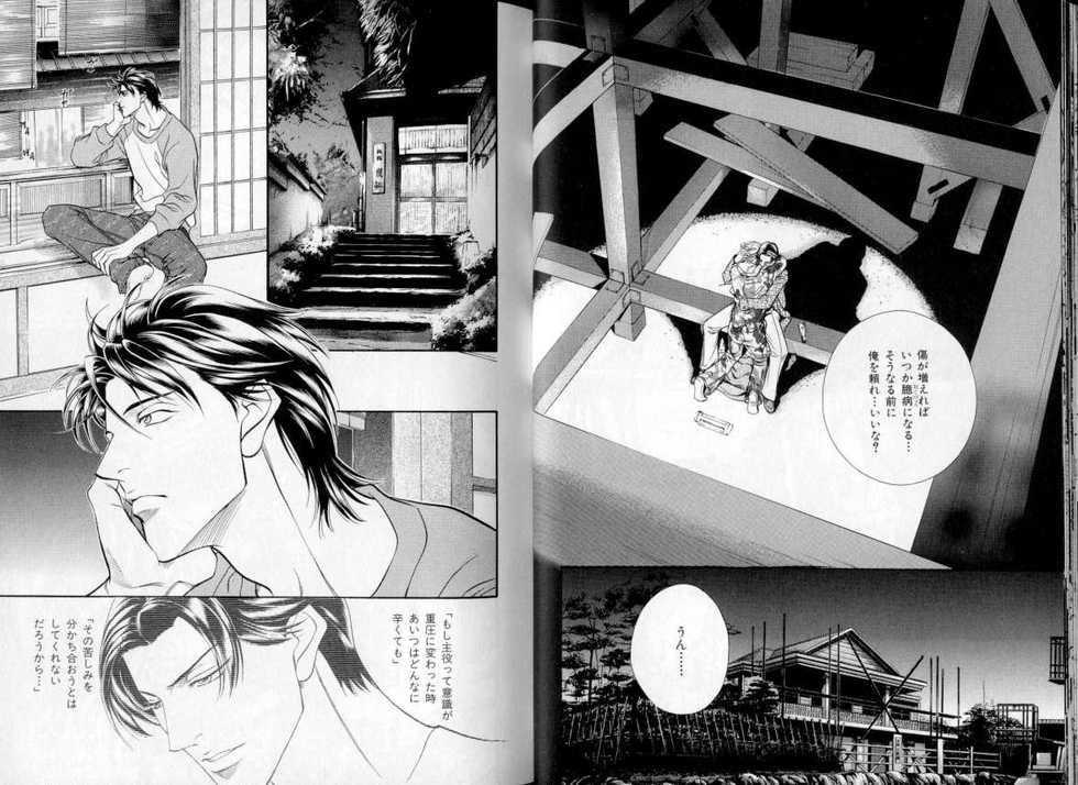 B-BOY LUV 06 暴君特集 - Page 18