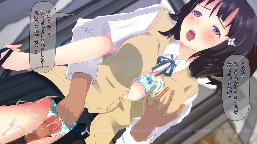 [Nanamigumi] Yaritai Houdai Onna Gakuen -Ingo Kyouyou Onedari Shuuchi- - Page 16