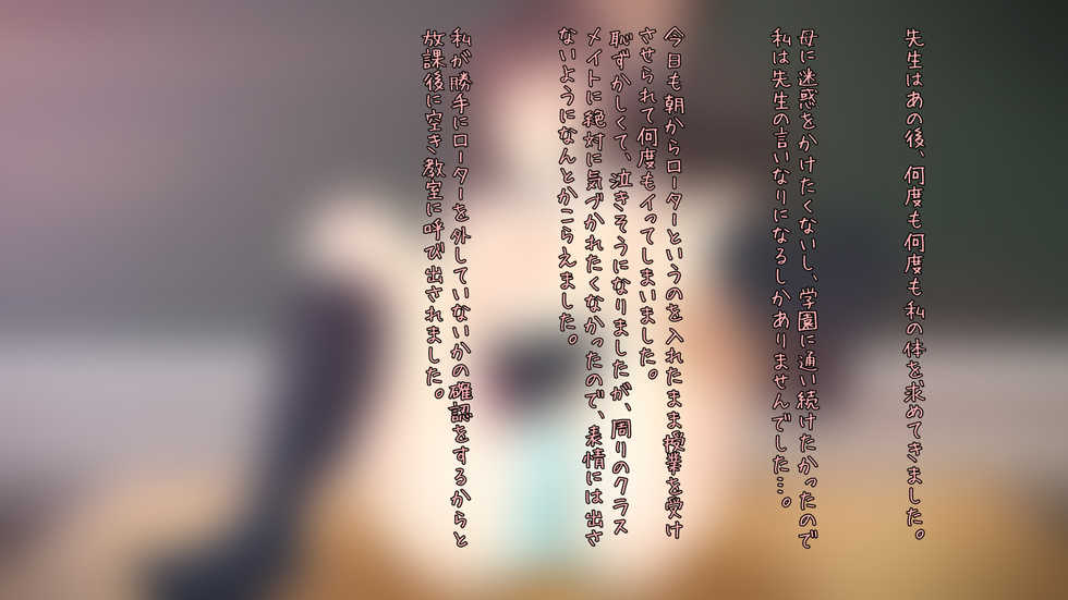 [Nanamigumi] Yaritai Houdai Onna Gakuen -Ingo Kyouyou Onedari Shuuchi- - Page 34