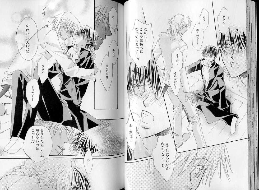 B-BOY LUV 07 発情特集 - Page 35
