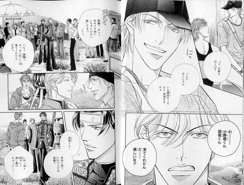 B-BOY LUV 10 貞操特集 - Page 11