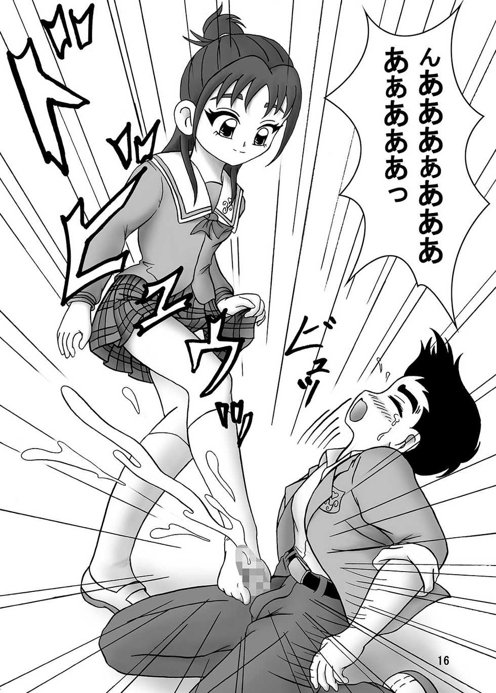 [AFJ (Ashi_O)] Futari wa Zuricure Stomping Star (Futari wa Precure Splash Star) [Digital] - Page 17