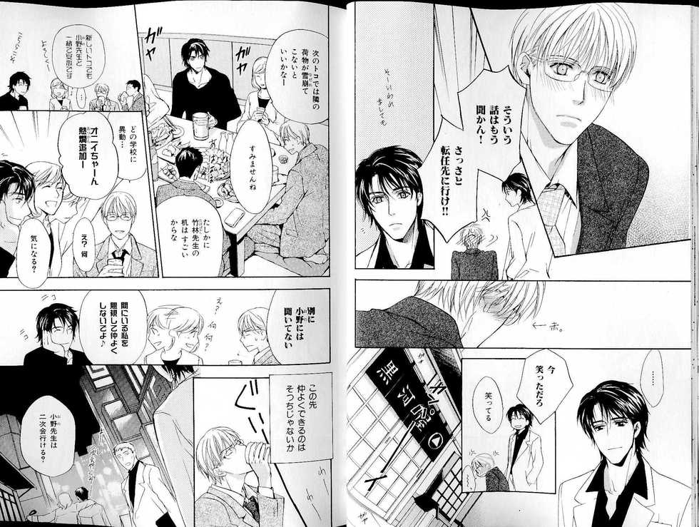 B-BOY LUV 14 敏ビン☆特集 - Page 13