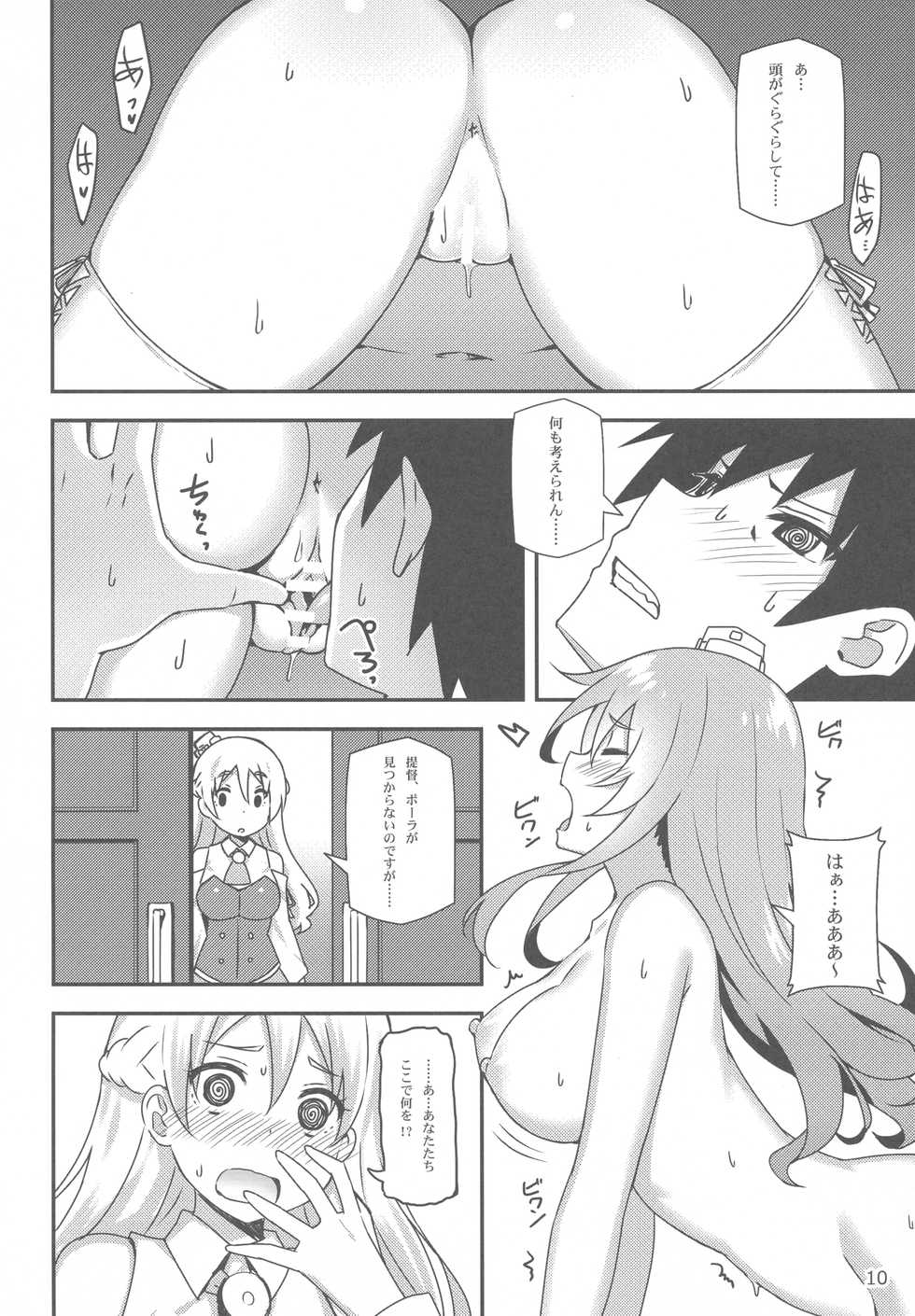 (C90) [Candy Club (Sky)] Italia-teki Netsujou = Moe Moru Spirits (Kantai Collection -KanColle-) - Page 9